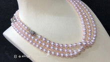 Load image into Gallery viewer, Akoya Pearl Necklace 114
