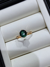 Load image into Gallery viewer, Tourmaline Ring
