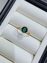 Load image into Gallery viewer, Tourmaline Ring
